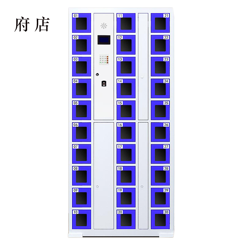 府店智能手机柜存放柜充电柜存包柜储物柜30门充电透明款