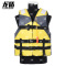 龙盾 雅马哈救生衣钓鱼船用便携成人浮潜求生救身装备背心大浮力黄色