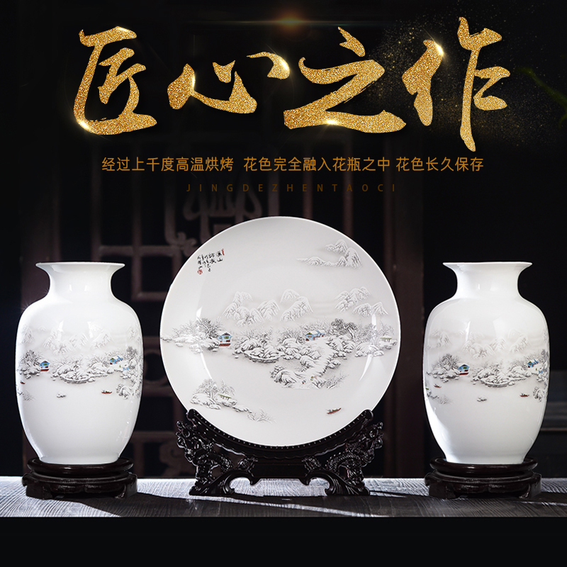 家柏饰(CORATED)景德镇陶瓷器装饰挂盘花瓶客厅摆件家居酒柜装饰插花工艺品高清大图
