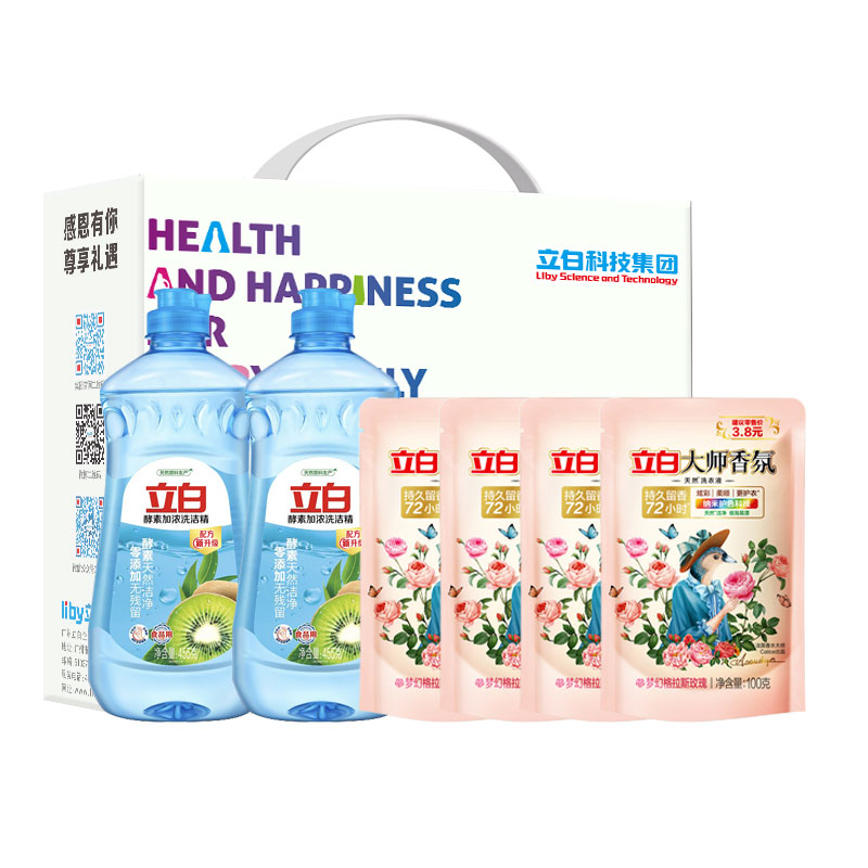 立白酵素洗洁精455g洁净六件套(1310g) 洗洁精洗涤剂洗碗去油果蔬 +香氛洗衣液!