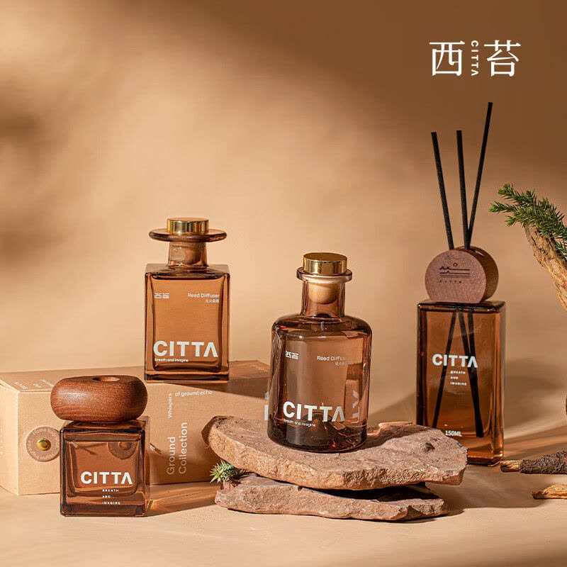 CITTA 大地·圆角木盖方瓶藤条香薰 梵林雪松100ml图片