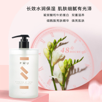 PWU朴物大美沐浴露500ML女持久留香洗澡香水香体滋润保湿香体全身小苍兰沐浴油