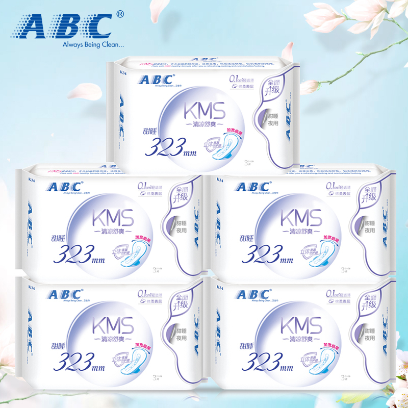 ABC卫生巾 甜睡夜用3片*5包装 323mm 立体夜漏防护堤