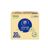 维达抽纸 超韧四层 山茶花印花 90抽*20包 卫生纸 纸巾 餐巾纸 整箱