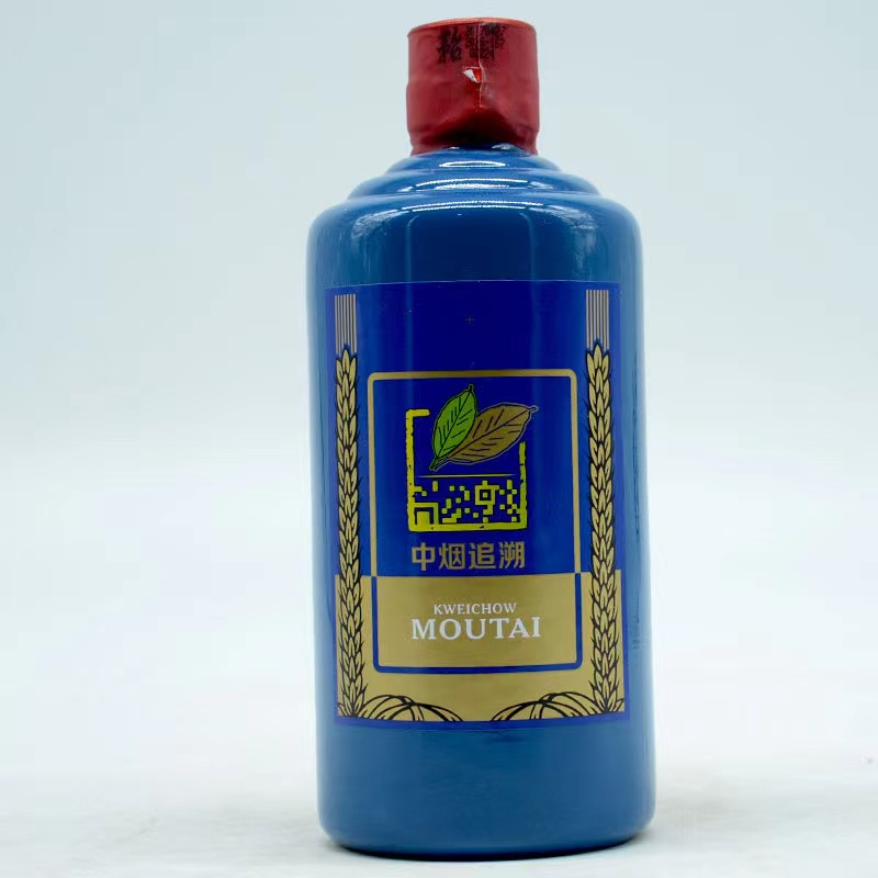 [酒别重逢]贵州茅台酒 中烟追溯蓝茅定制53度500ml酱香型白酒 单瓶装高清大图