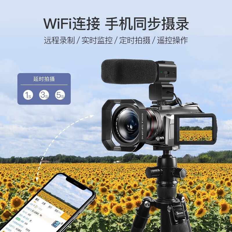 欧达 AZ50 直播摄像机 4K高清专业录像机 家用数码DV摄影机VLOG视频会议婚庆拍摄高清大图