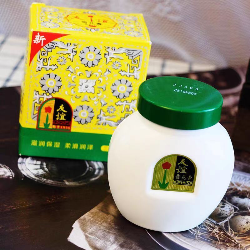 友谊雪花膏经典国货补水保湿一抹即融自然芳香身体润肤乳防开裂