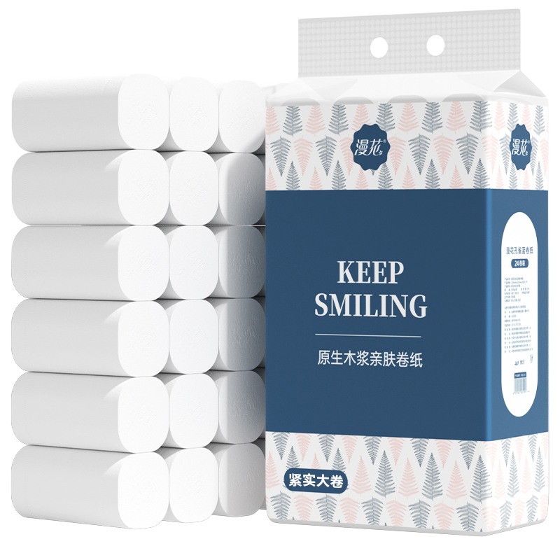 [补贴10%]1.4斤装共6卷[大粗卷]卫生纸巾5斤大粗卷纸5层无芯卷筒纸家用实惠装整箱卫生间厕纸高清大图