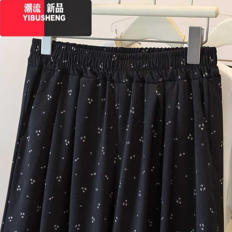 YIBUSHENG大码季梨形身材直筒宽松阔腿裤女胖mm小个子高腰显瘦碎花休闲裤