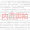 地心游记书正版小学生原著凡尔纳著六年级课外书五年级四年级世界名著科幻小说长篇小说6年级课外阅读书籍译林必读北京日报出版社