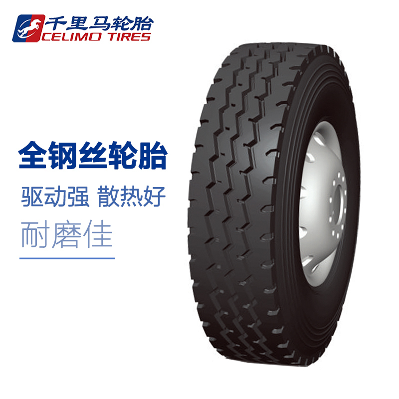千里马8.25R16 XR188 16层 全钢丝子午线卡车货运轮胎