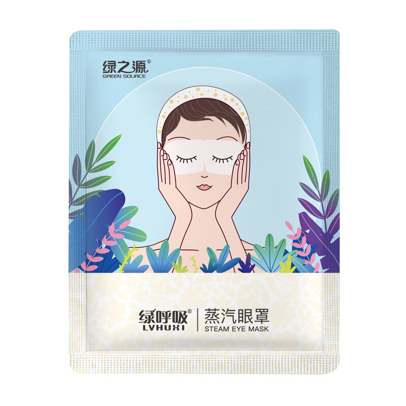 绿之源绿呼吸 蒸汽眼罩10片装 热敷发热护眼贴 眼疲劳黑眼圈睡眠遮光男女通用高清大图