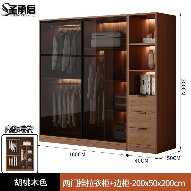 圣承启木质衣柜200cm台高清大图