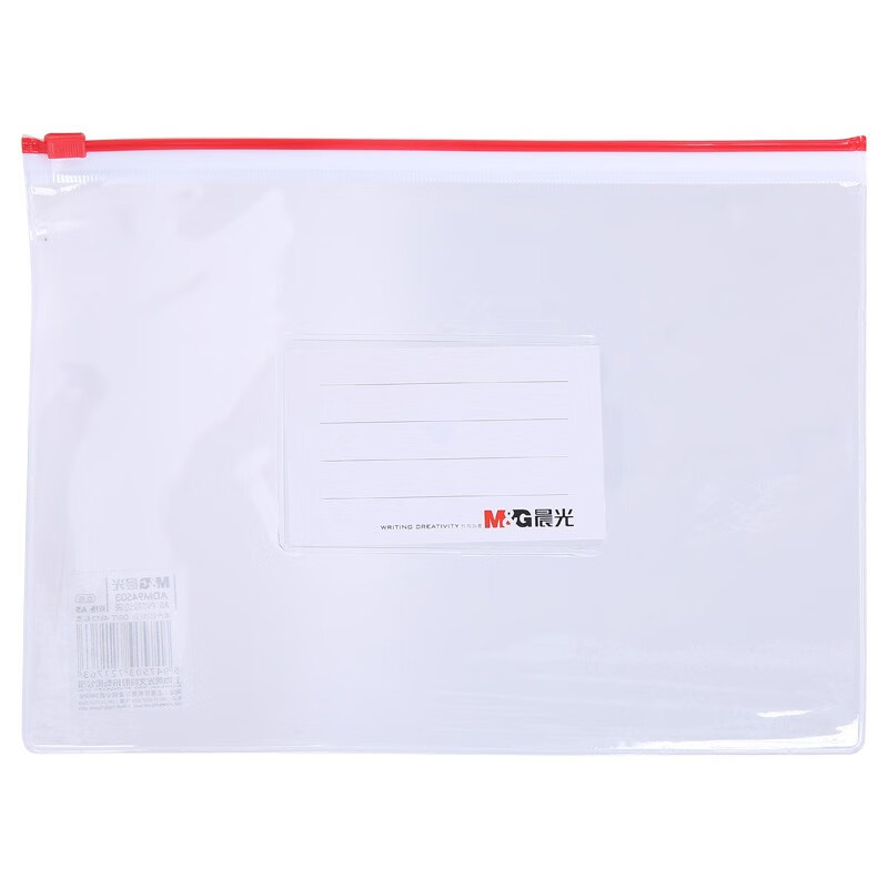 晨光拉边袋24个装A5PVC材质透明色ADM94503(颜色随机)高清大图