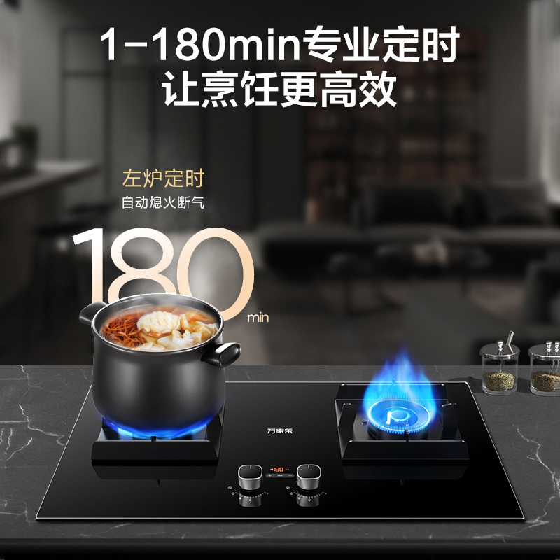 万家乐 烟灶厨电套餐装20m³吸力油烟机欧式顶吸挥手智控智旋暴风洗台嵌两用天然气灶AT051+KV062B(T)
