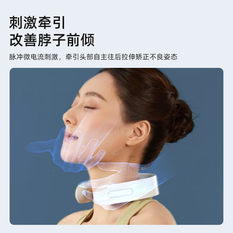 小熊(Bear) 颈椎 颈部按摩仪 劲锥 脖子 肩颈 家用办公室护颈仪富贵包热敷AMQ-B04K1