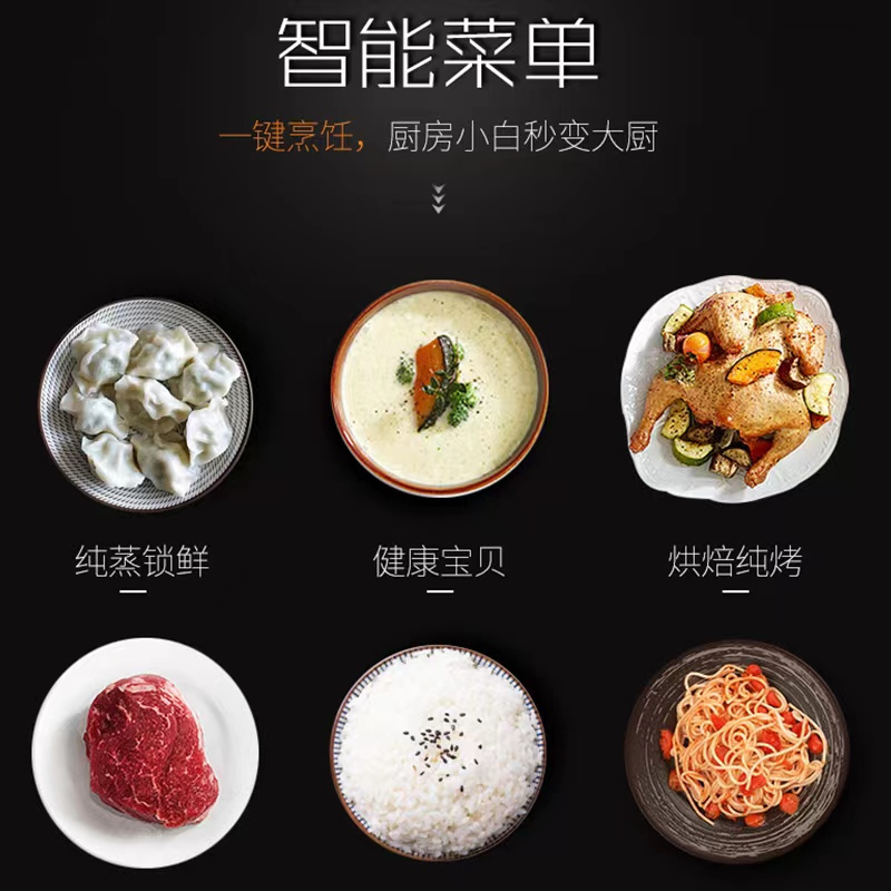 格兰仕(Galanz)23L微波炉T83TPDFZB2高清大图