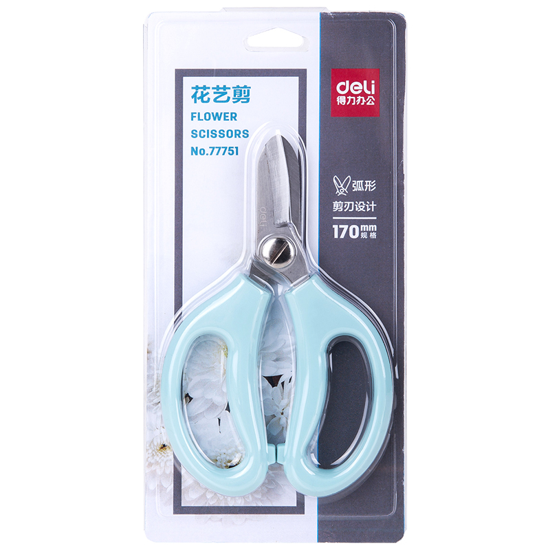 得力剪刀宽头设计花艺插花剪工具家用创意小清新花店修枝剪园艺修花工具花道小剪刀77751LAN
