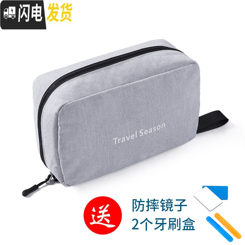 三维工匠防水洗漱包旅游男户外便携收纳袋化妆包大容量旅行韩国简约女出差收纳包高清大图
