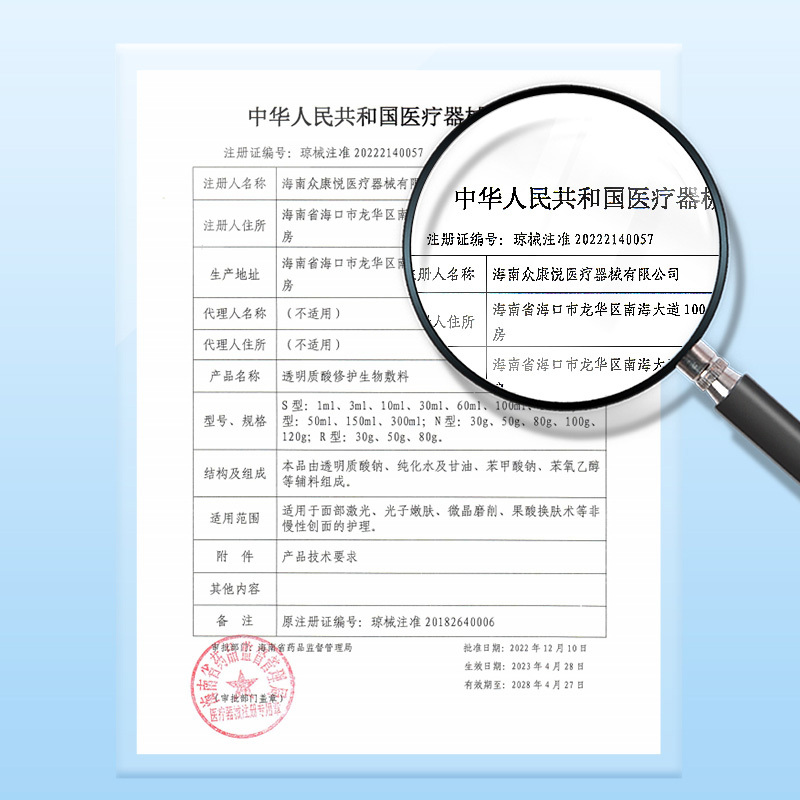 绽妍透明质酸修护生物敷料120ml皮炎湿疹舒缓敏感皮肤创伤院线同款水剂