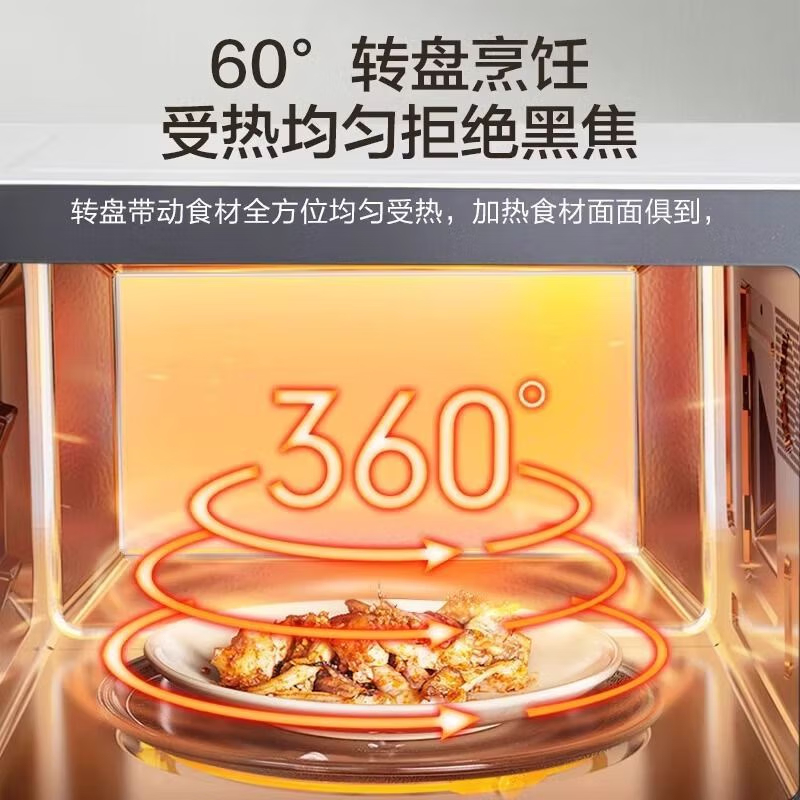 美的(Midea)M1-230E微波炉23L 大容量家用机械式平板变频旋钮式高清大图