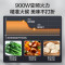 美的(Midea)[补贴]微碳系列微波炉家用微烤一体机不锈钢内胆一级能效平板23升解冻解热PC23M8
