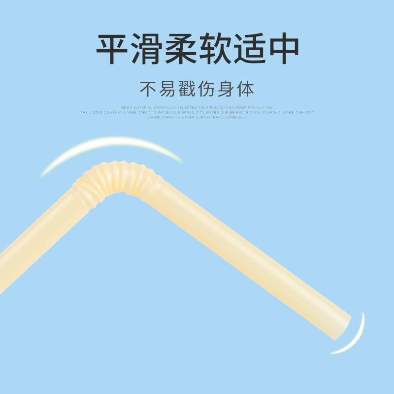 茶花吸管一次性单独包装塑料单支非独立饮料弯头儿童产妇孕妇喝水2包高清大图