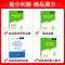 职业倾向性测试·一大类[12模拟+8押题] 河北省 [正版]2024年河北高职单招综合素质职业技能复习资料自主招生职业适