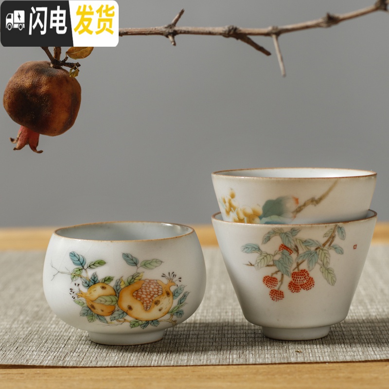 三维工匠景德镇汝窑日式中式功夫陶瓷复古单杯喝茶碗闻香杯品茗杯主人茶杯 月白汝窑宽口杯-柿子高清大图