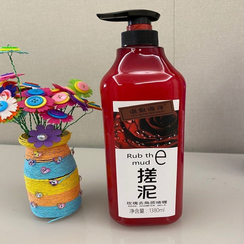 1380毫升大容量搓泥浴宝搓澡泥全身去角质搓泥宝贝祛死皮沐浴总管 1380ML玫瑰