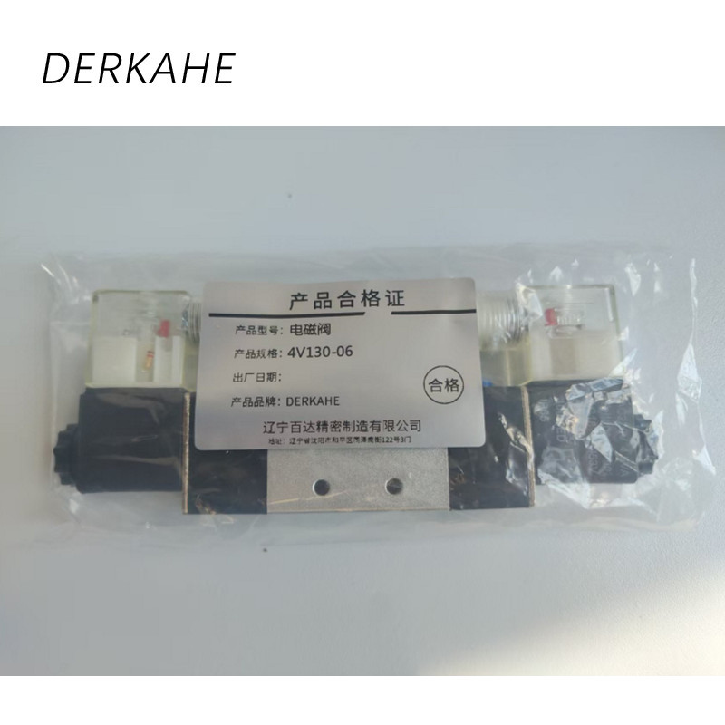 DERKAHE 电磁阀 4V130-06 个高清大图