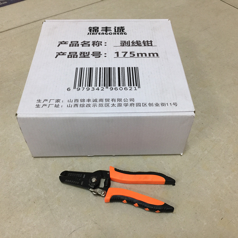 锦丰诚 剥线钳 175mm 把高清大图