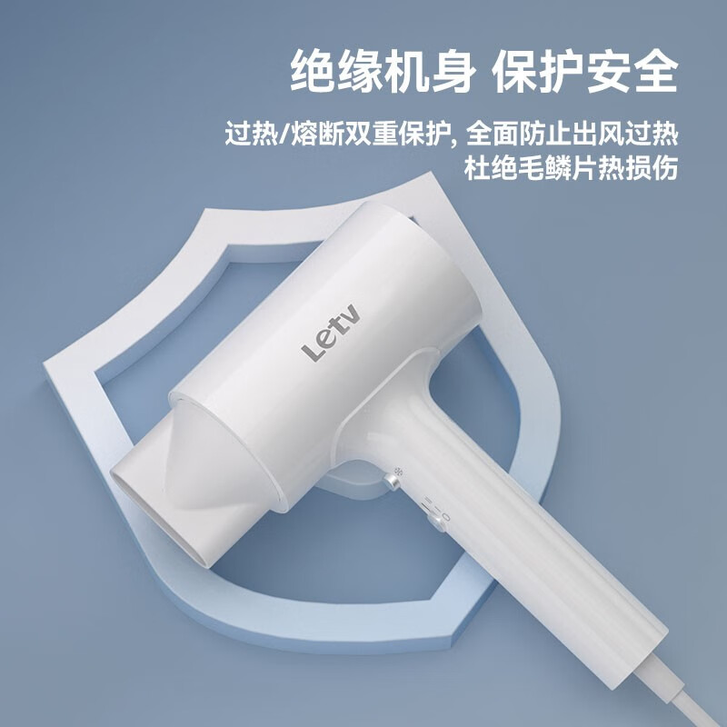 乐视负离子吹风机E740高清大图