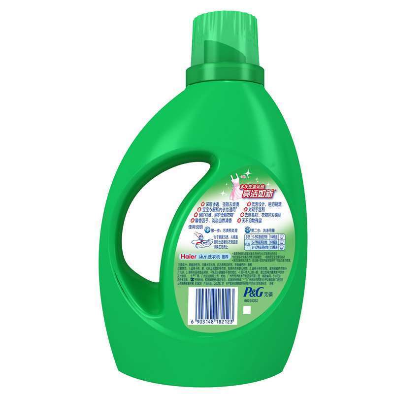 碧浪洗衣液