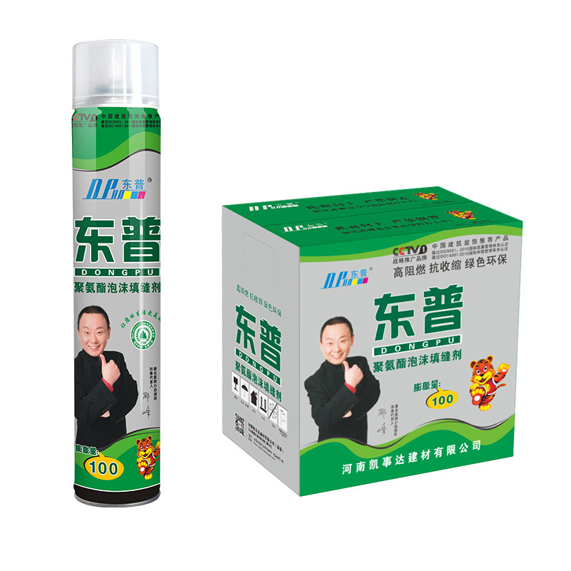 750ML聚氨酯泡沫填缝剂门窗桥梁工程发泡胶建筑填充堵洞缝发泡剂[15瓶]