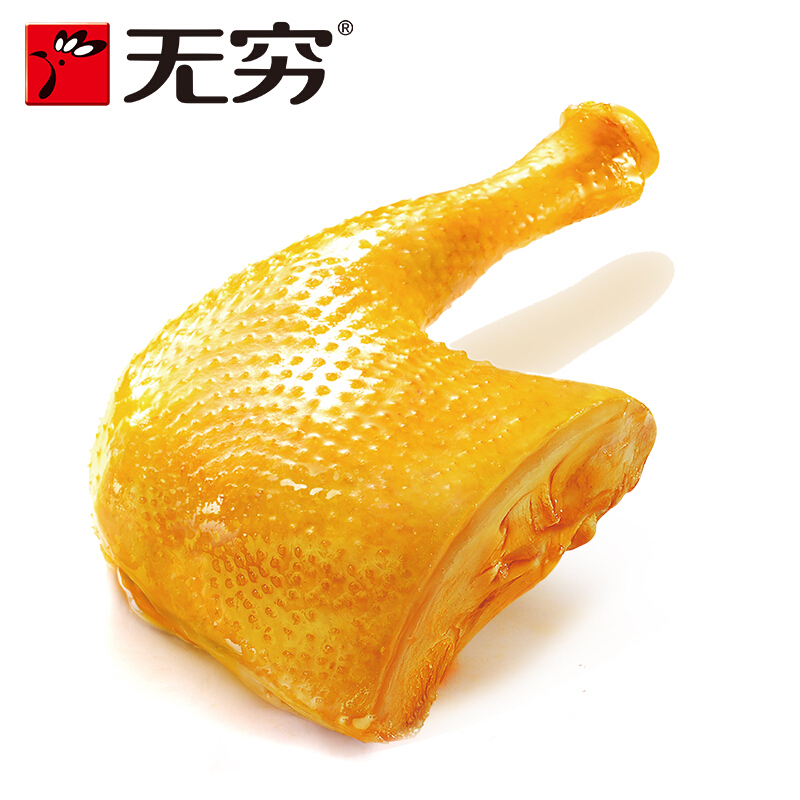 无穷 盐焗鸡腿 70g/袋