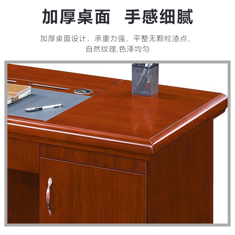 臻远ZY-BGZ-37油漆办公家具办公桌职员电脑桌写字台主管经理桌1.6米高清大图