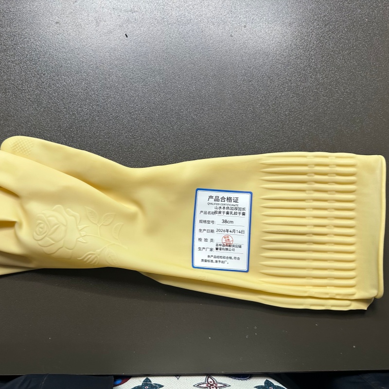 山水本色 加厚加长胶皮手套乳胶手套 38cm 双高清大图