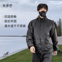 米多芒 雨衣1套 均码M