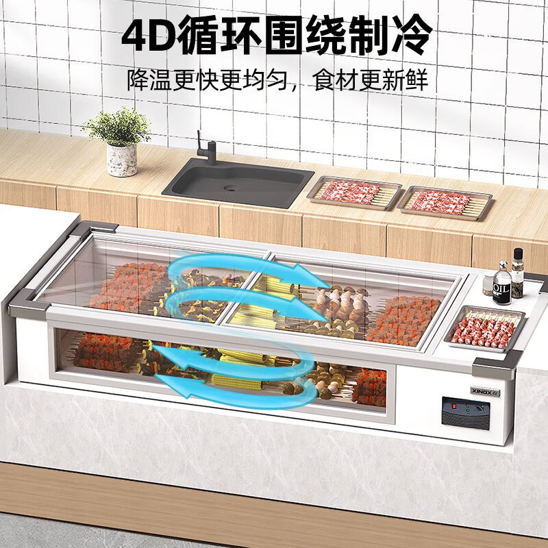 星星2.32米台式柜直冷商用冷藏展示柜大容量冷藏冷冻柜餐厅排挡专用柜GD/GC-2.3TS