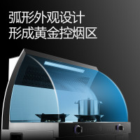 火星人云魔方集成灶蒸烤一体自清洗消毒柜五合一左右定时烟灶智联动