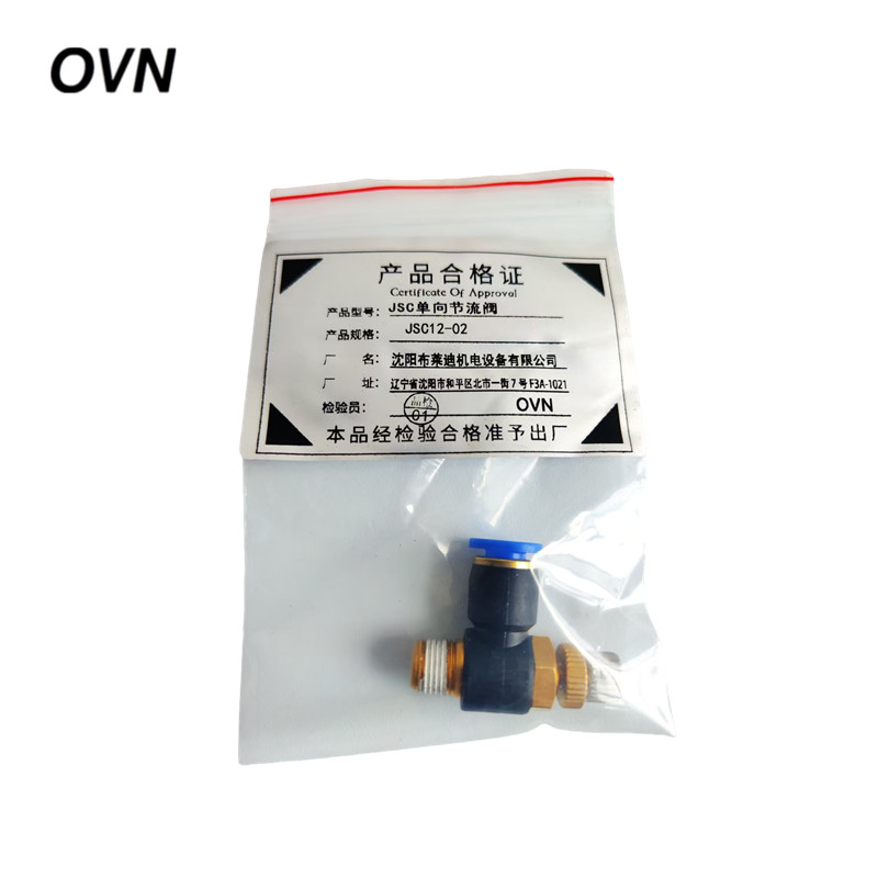 OVN JSC单向节流阀 JSC12-02 个高清大图