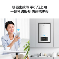美的(Midea)燃气壁挂炉26KW天然气家用采暖炉洗浴两用地暖智能家电C18热水器
