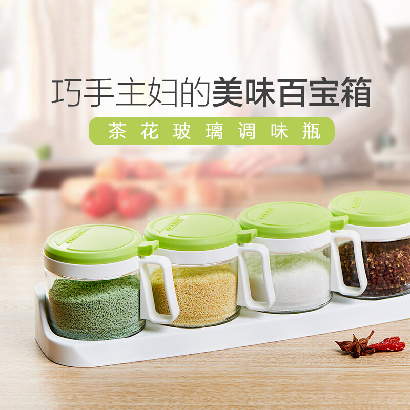 茶花调料盒厨房带盖调料罐子油壶盐罐调料组合套装家用玻璃调味罐三组圆形玻璃调味瓶(300ML)