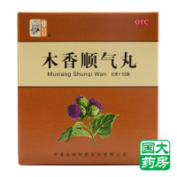 仲景 木香顺气丸 10袋 健脾和胃 脘腹胀痛