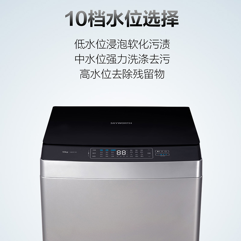 创维波轮洗衣机10公斤xqb10096a钛金灰