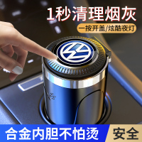 [补贴10%]汽车载烟灰缸创意多功能带盖自动男车用感车内饰用品大全