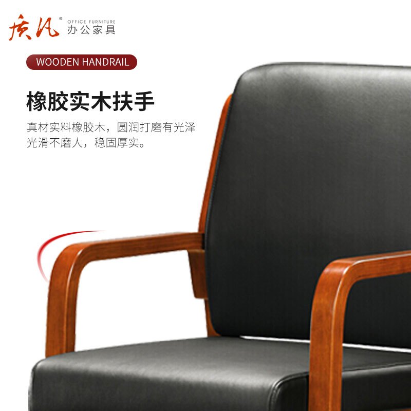 质凡办公椅子培训椅实木职员电脑椅四脚椅靠背椅橡木耳朵椅带扶手