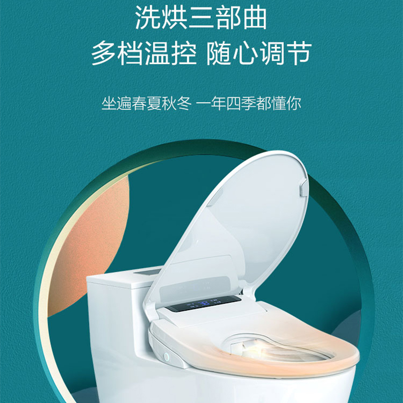 海尔智能马桶盖X3-M18U1家用即热式加热座圈智能数显APP智能操作高清大图