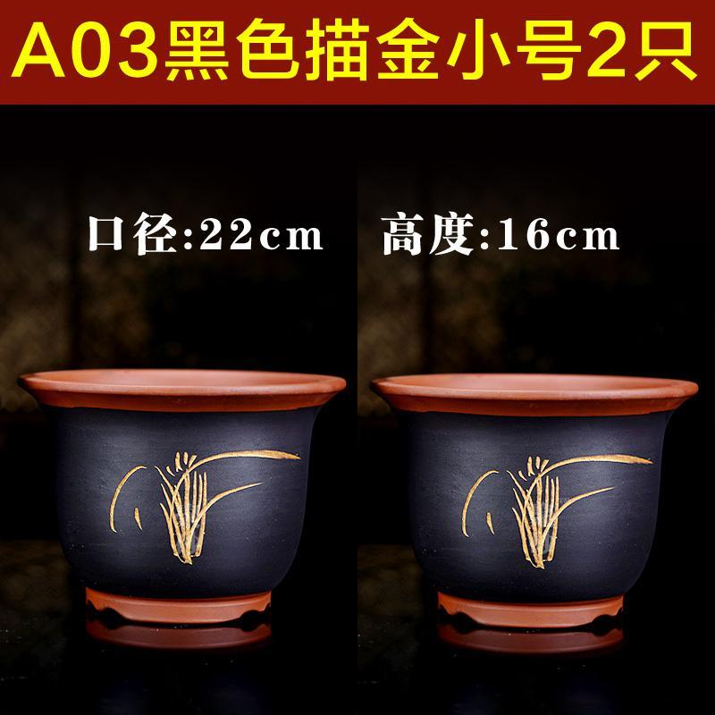 紫砂花盆大号君子兰花盆特大号多肉花盆室内阳台简约陶瓷花盆